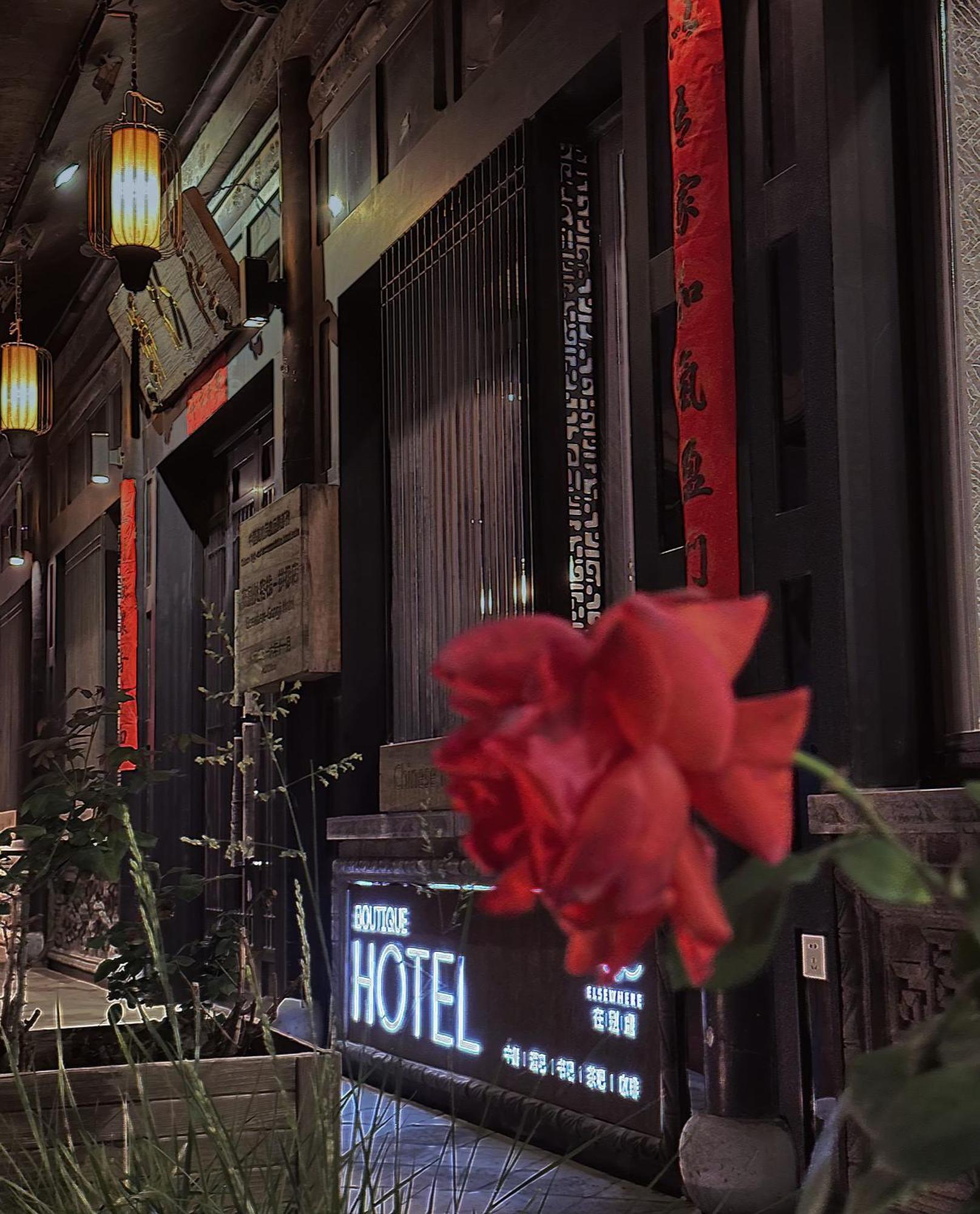 Elsewhere Hotel Inn North Street Branch Пинъяо Экстерьер фото