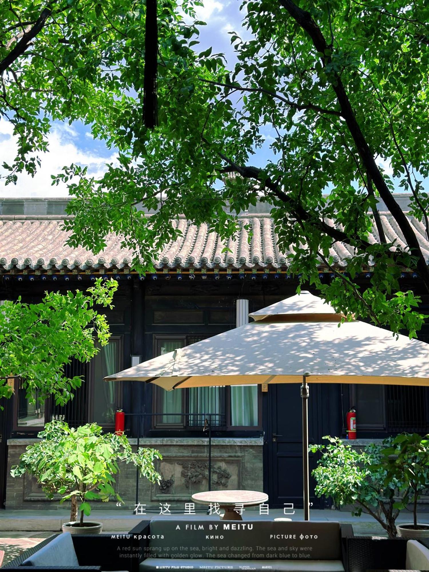 Elsewhere Hotel Inn North Street Branch Пинъяо Экстерьер фото