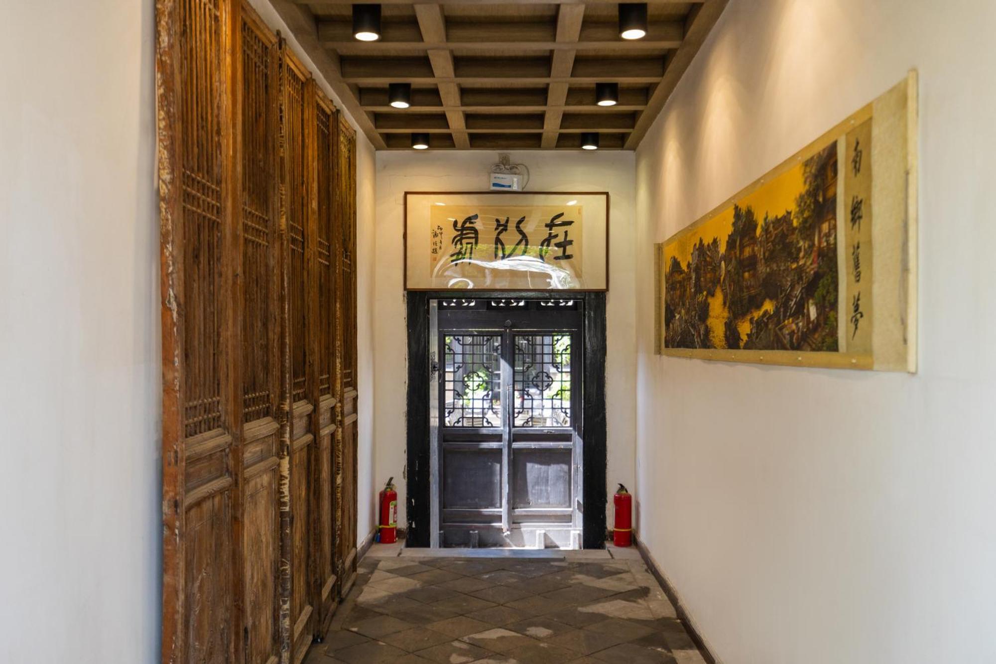 Elsewhere Hotel Inn North Street Branch Пинъяо Экстерьер фото