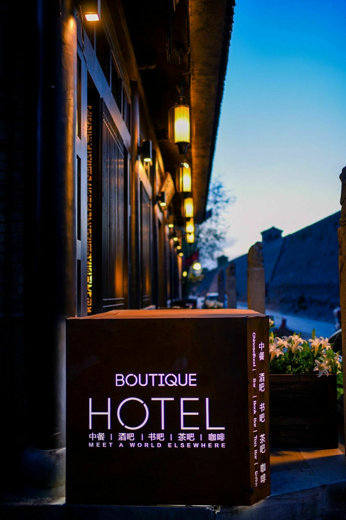Elsewhere Hotel Inn North Street Branch Пинъяо Экстерьер фото
